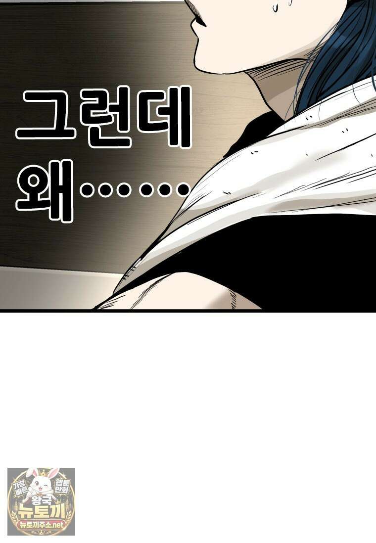 샤크 시즌4 185화 7