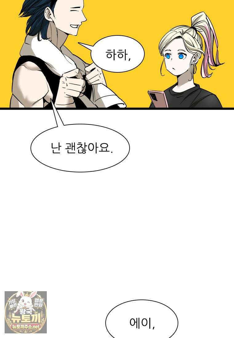 샤크 시즌4 185화 19
