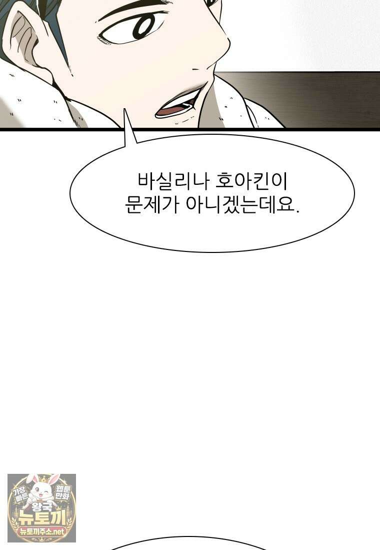 샤크 시즌4 185화 22