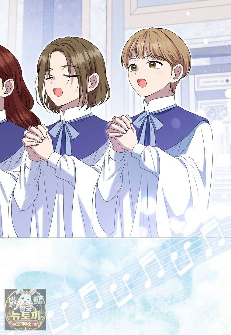 물질만능주의 공녀님 130화(최종화) 21