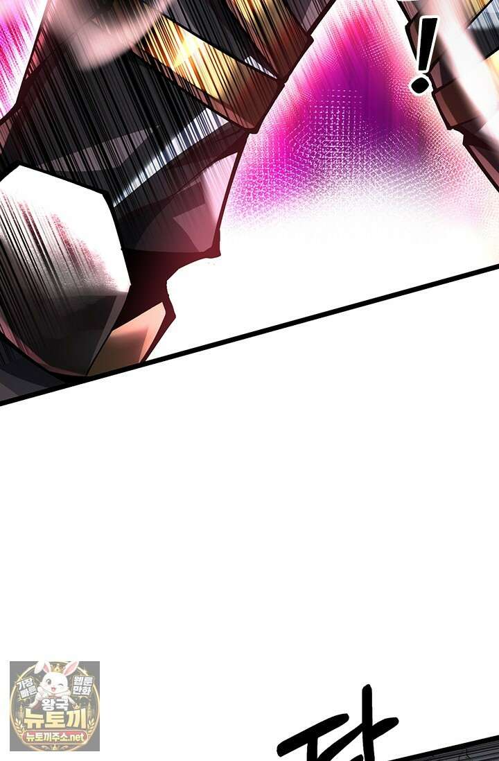 S급 흑마법사로 레벨업 47화 7