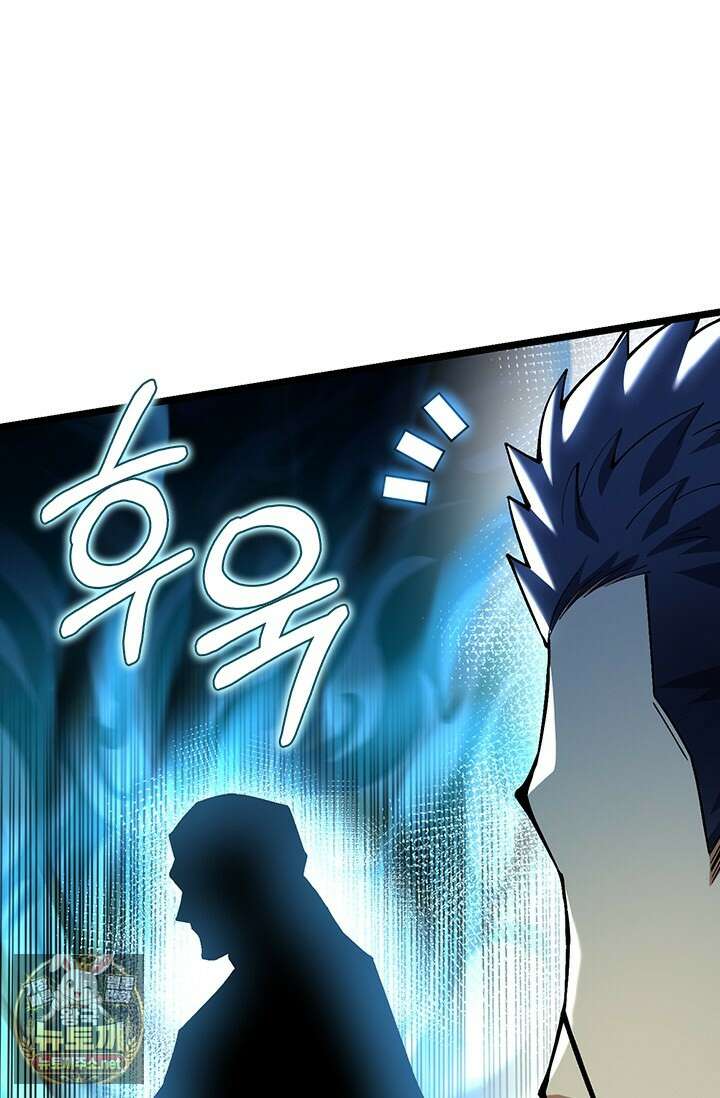 S급 흑마법사로 레벨업 47화 17
