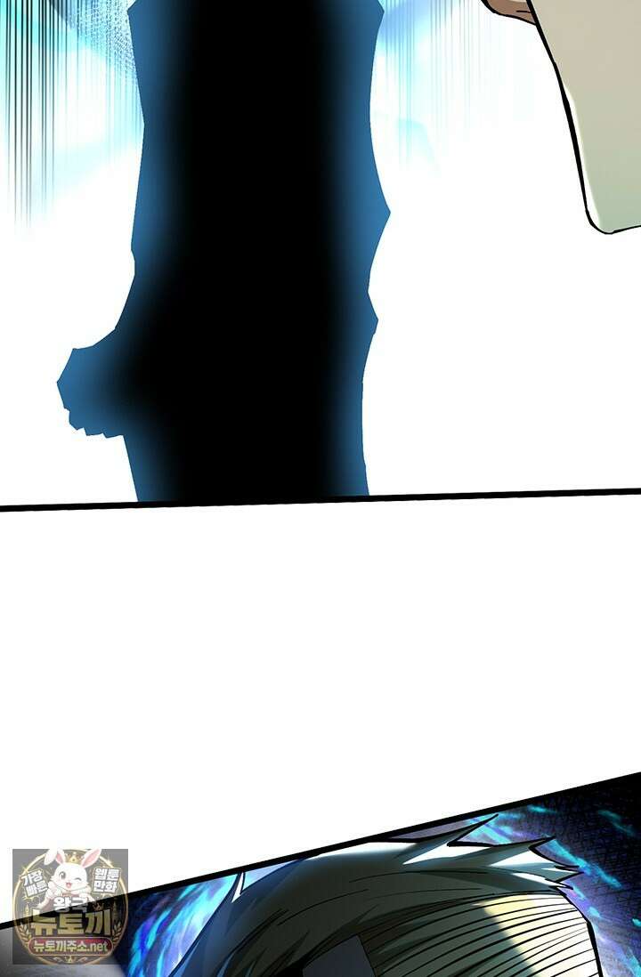 S급 흑마법사로 레벨업 47화 18