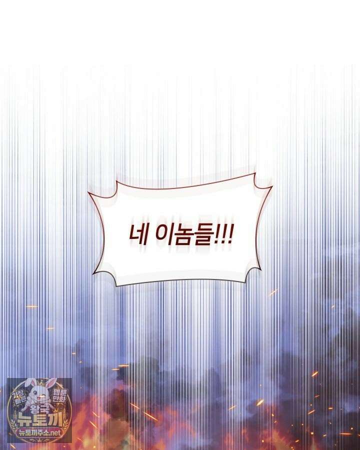 학사검전 202화 4