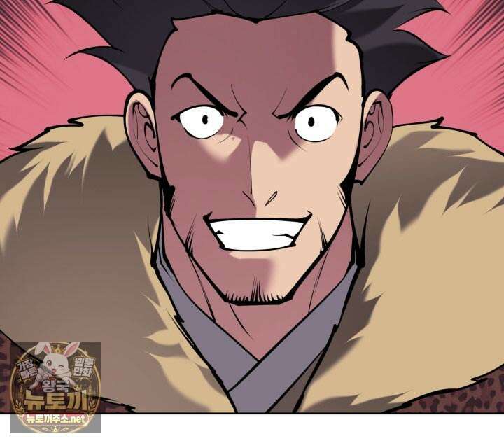 학사검전 202화 14