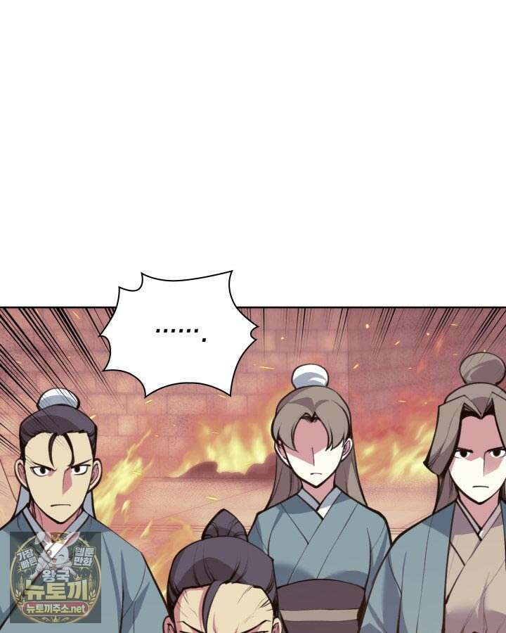 학사검전 202화 15