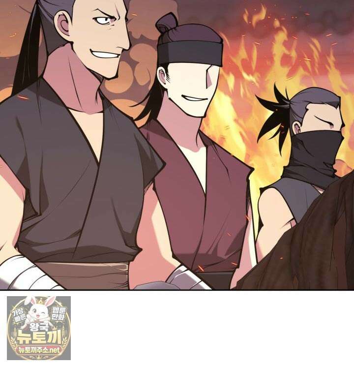 학사검전 202화 22