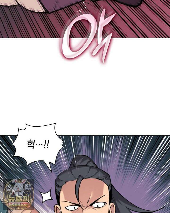 학사검전 202화 37