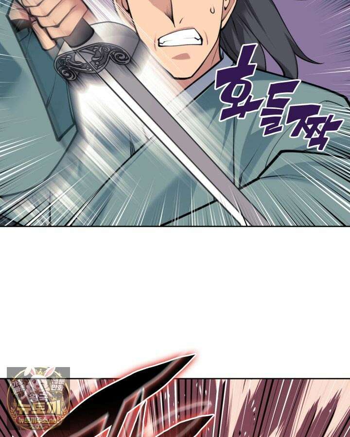학사검전 202화 38