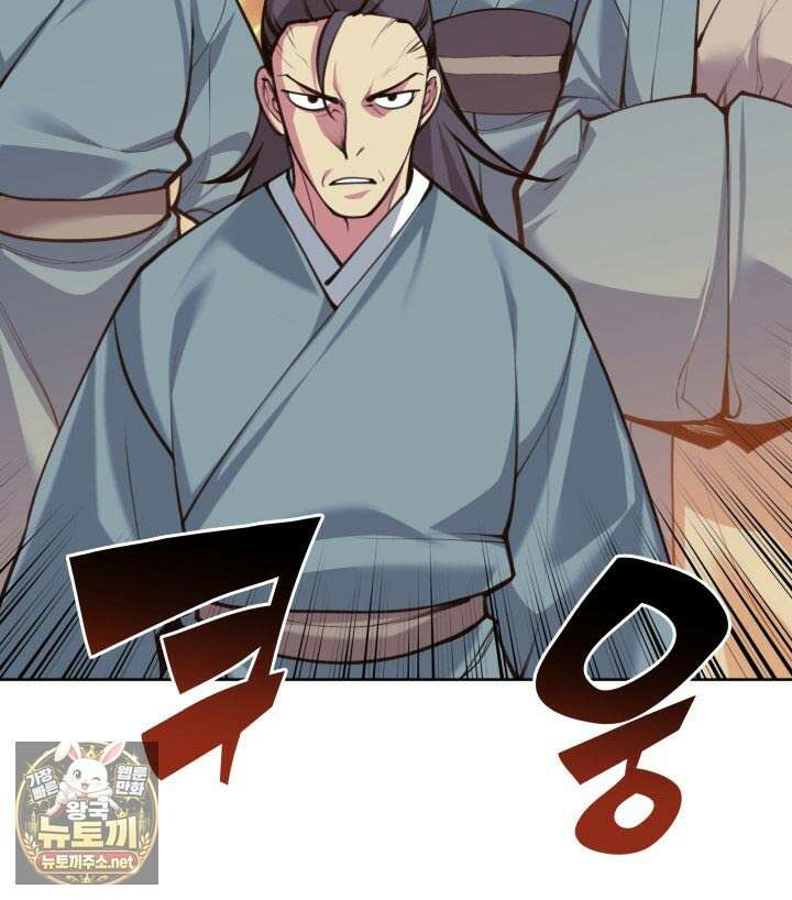 학사검전 202화 49