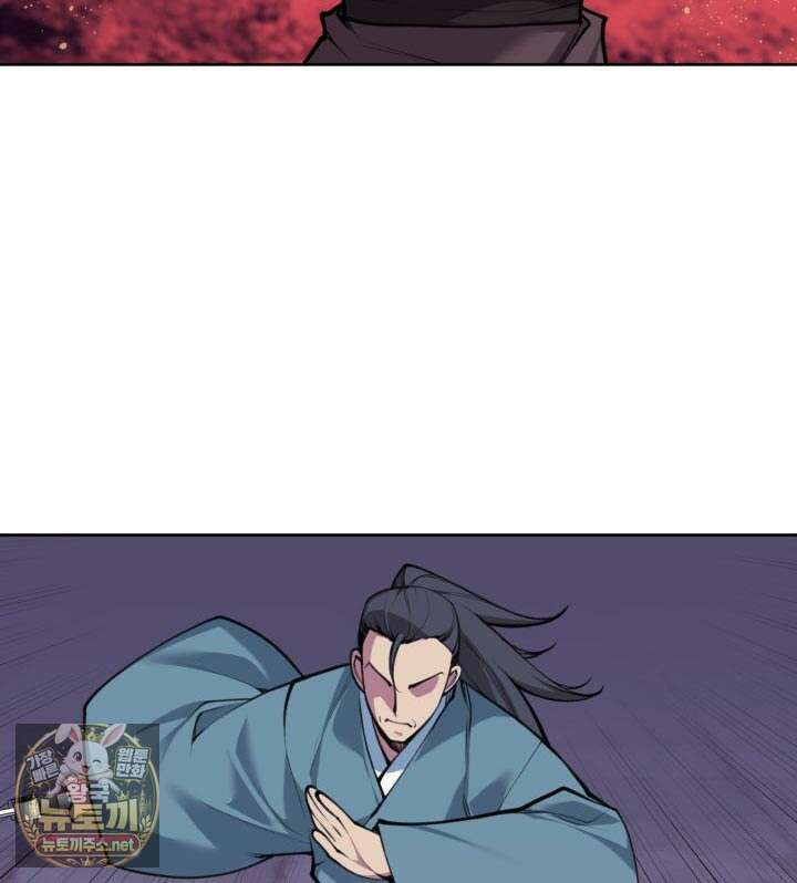 학사검전 202화 55