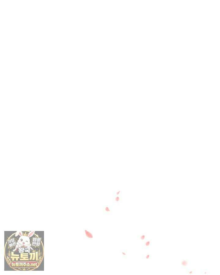 학사검전 202화 66