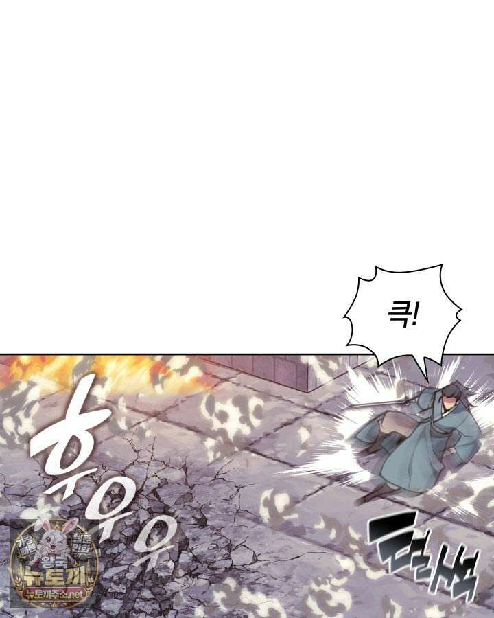 학사검전 202화 70