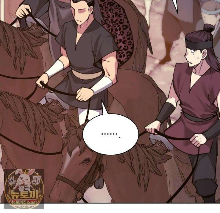 학사검전 202화 76