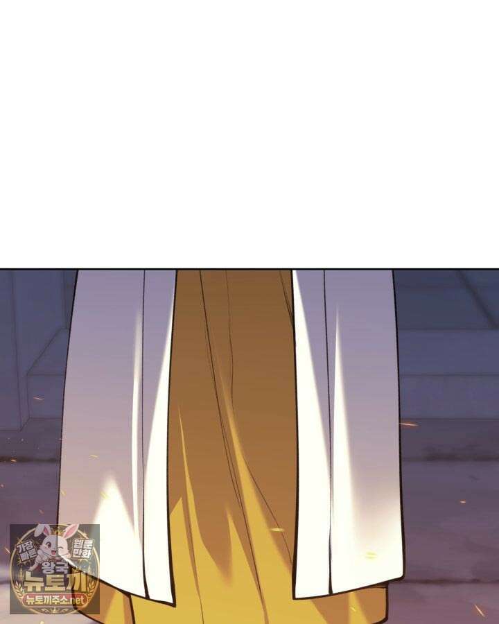 학사검전 202화 77