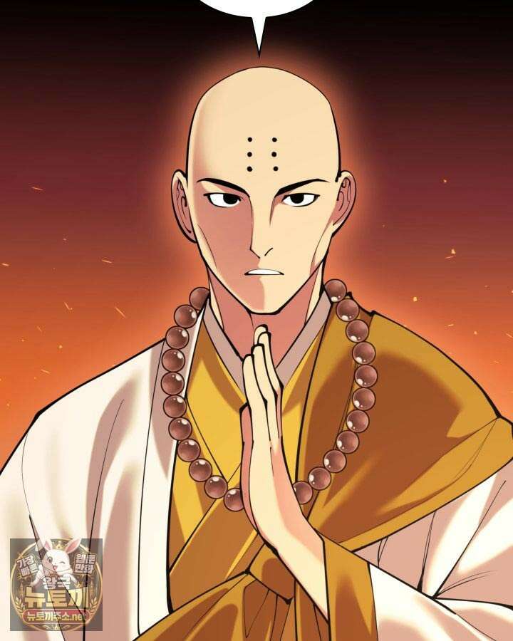 학사검전 202화 79