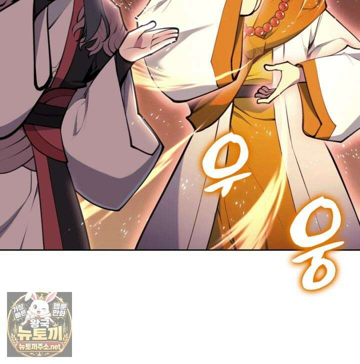 학사검전 202화 107