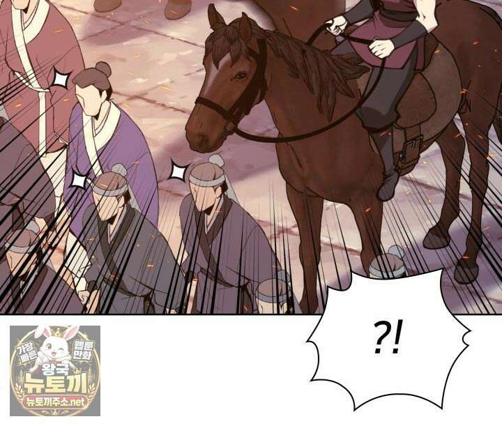 학사검전 202화 117