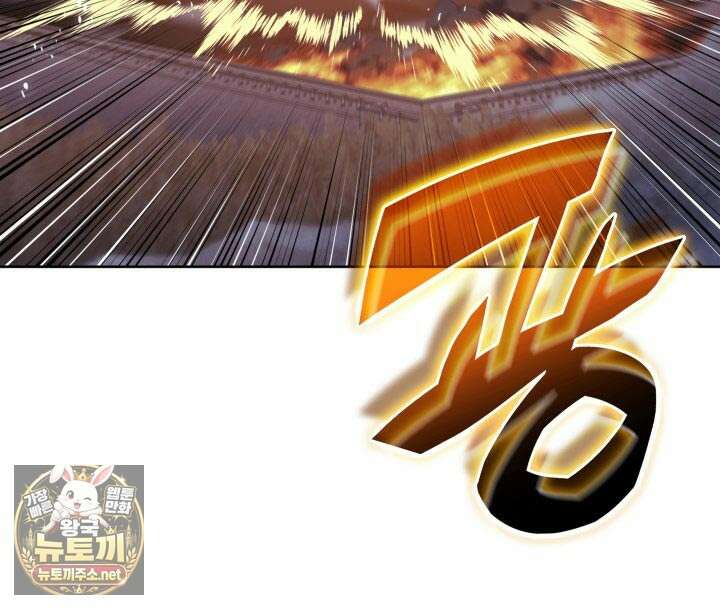 학사검전 202화 131