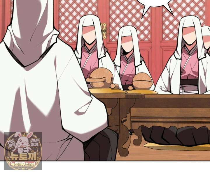 학사검전 202화 149