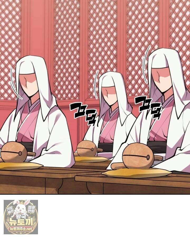 학사검전 202화 153