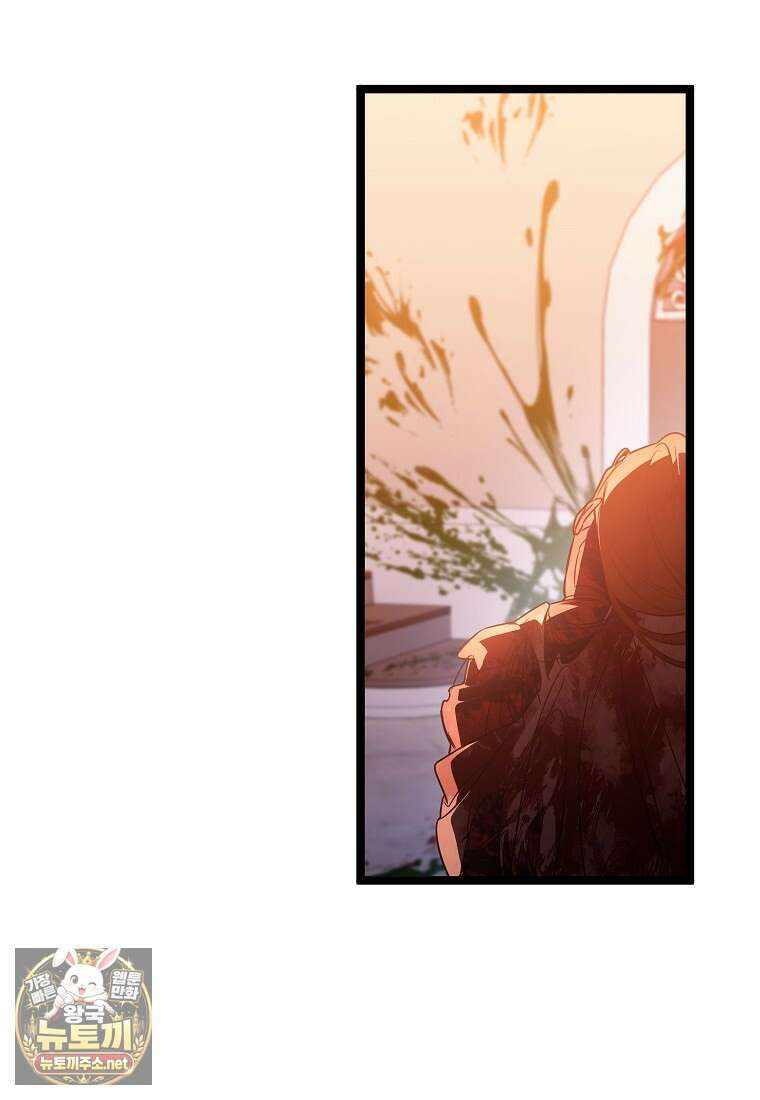 우리 집에 갇혀버린 남주들 58화 34
