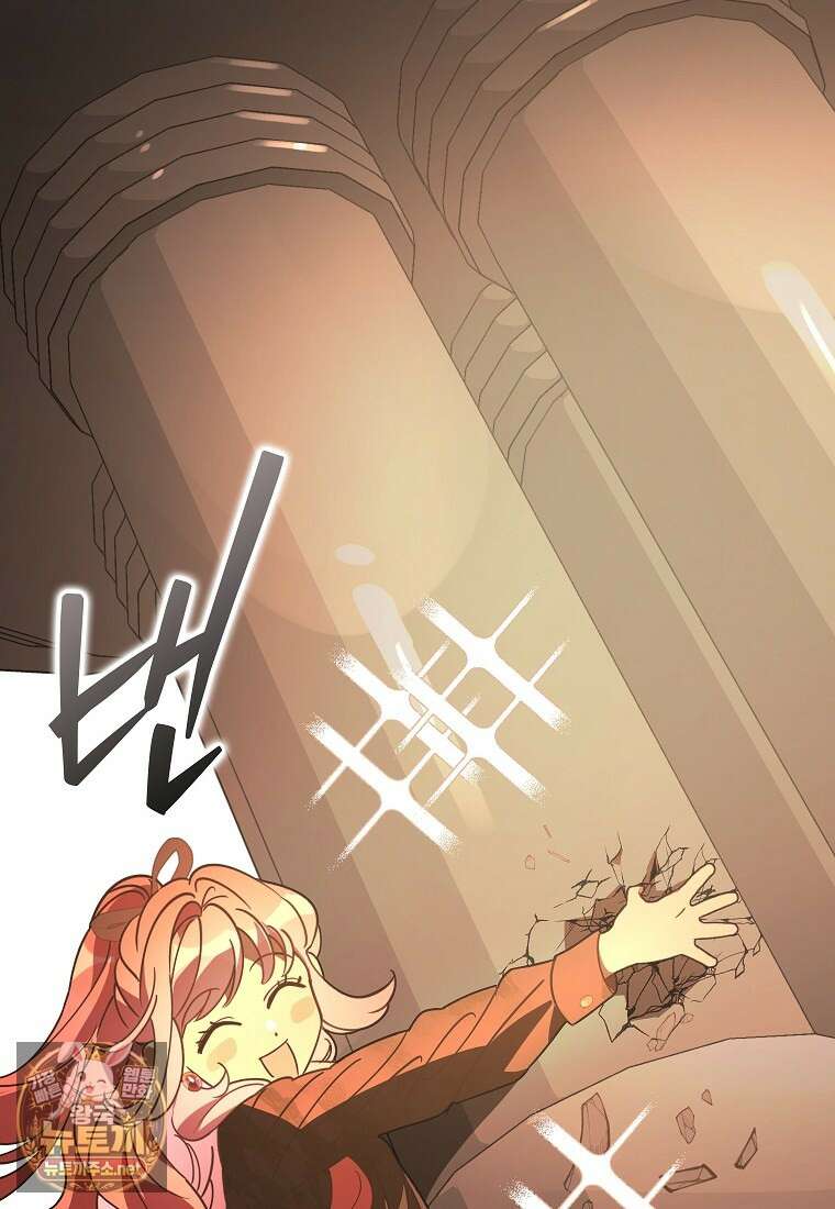 우리 집에 갇혀버린 남주들 58화 62