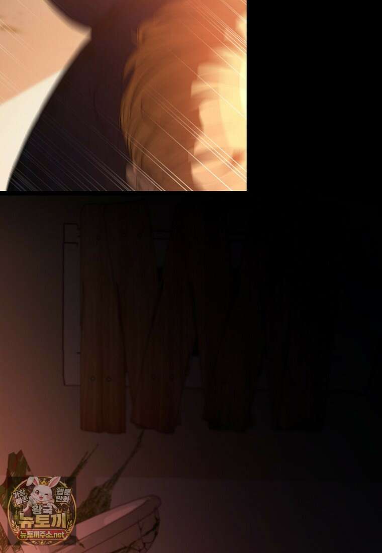 우리 집에 갇혀버린 남주들 58화 77