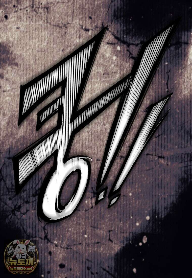우리 집에 갇혀버린 남주들 58화 82