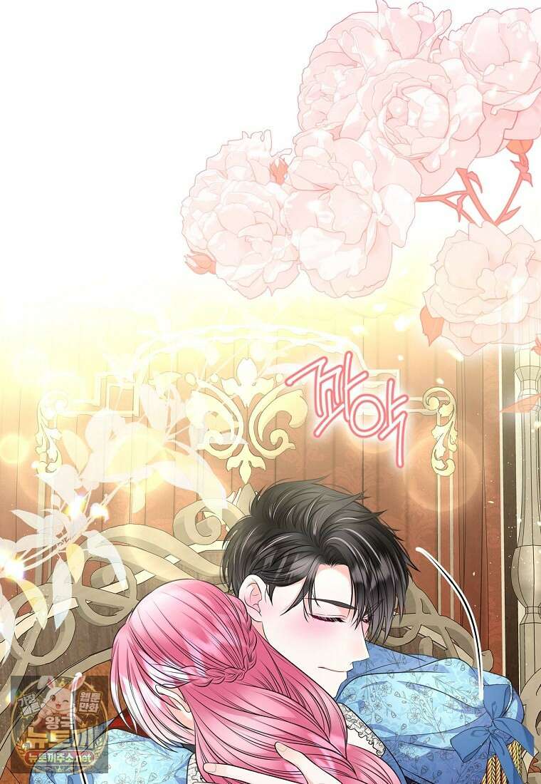 여주의 시스콤 오빠와 이혼하겠습니다 107화 57