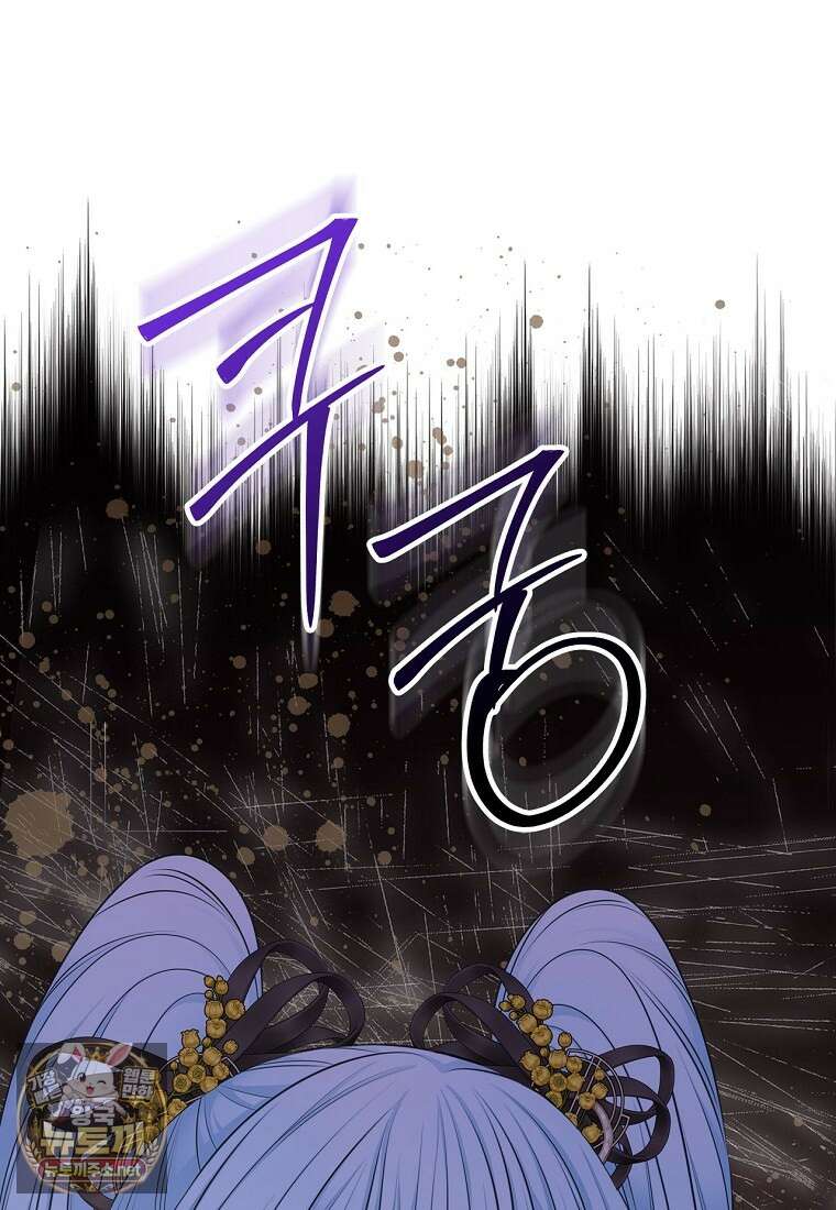 여주의 시스콤 오빠와 이혼하겠습니다 107화 89