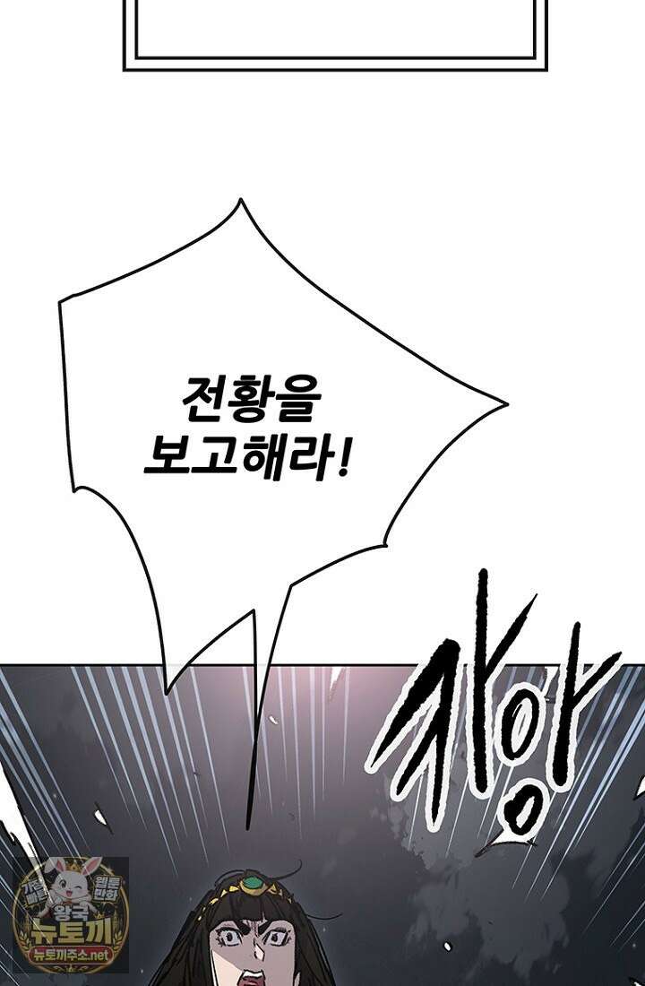 불패검선 외전 54화 5
