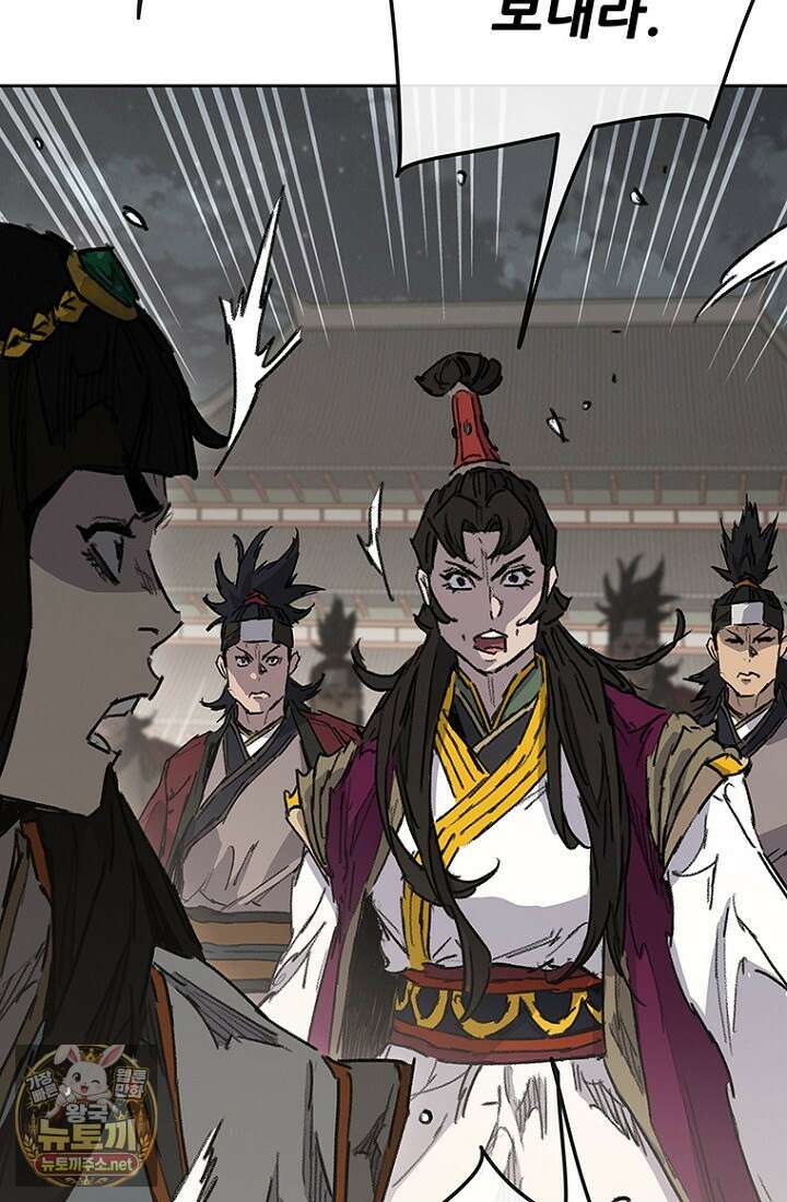 불패검선 외전 54화 10