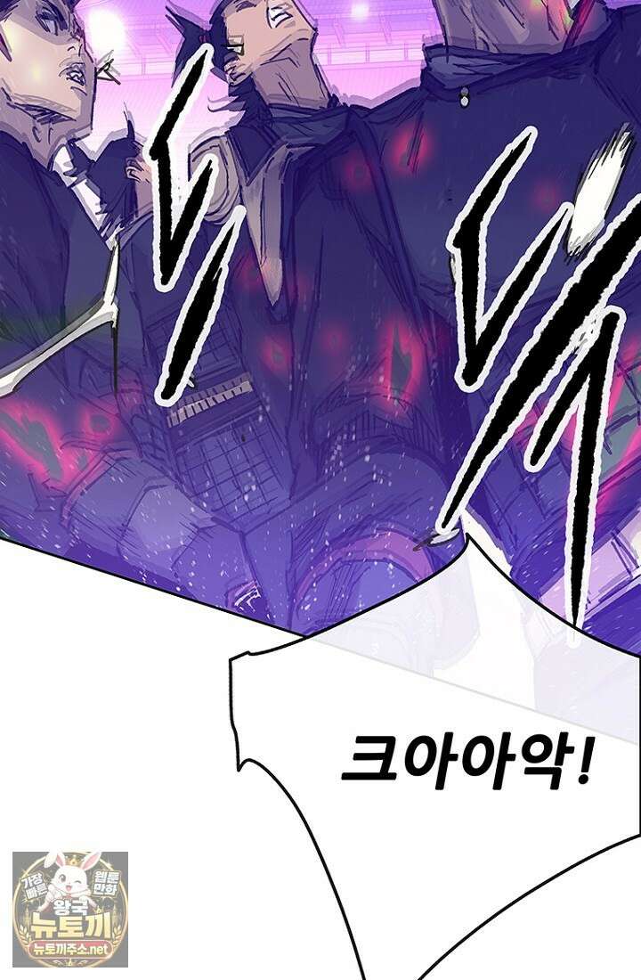 불패검선 외전 54화 17