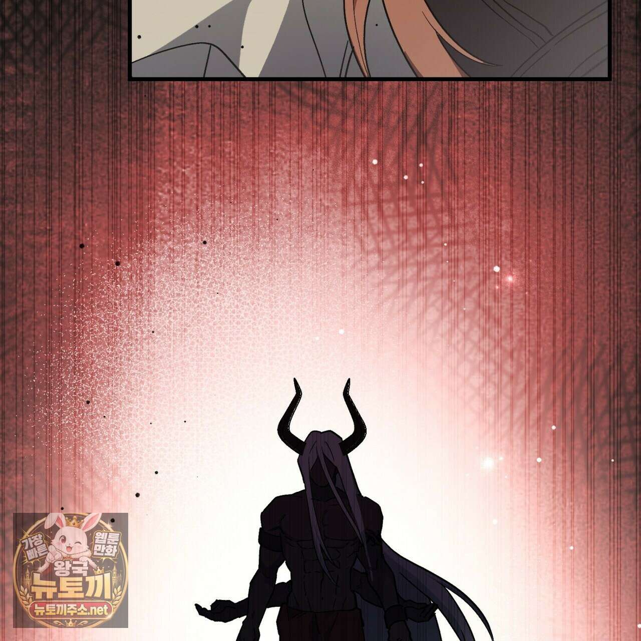빙의한 소설의 분위기가 위기 50화 7