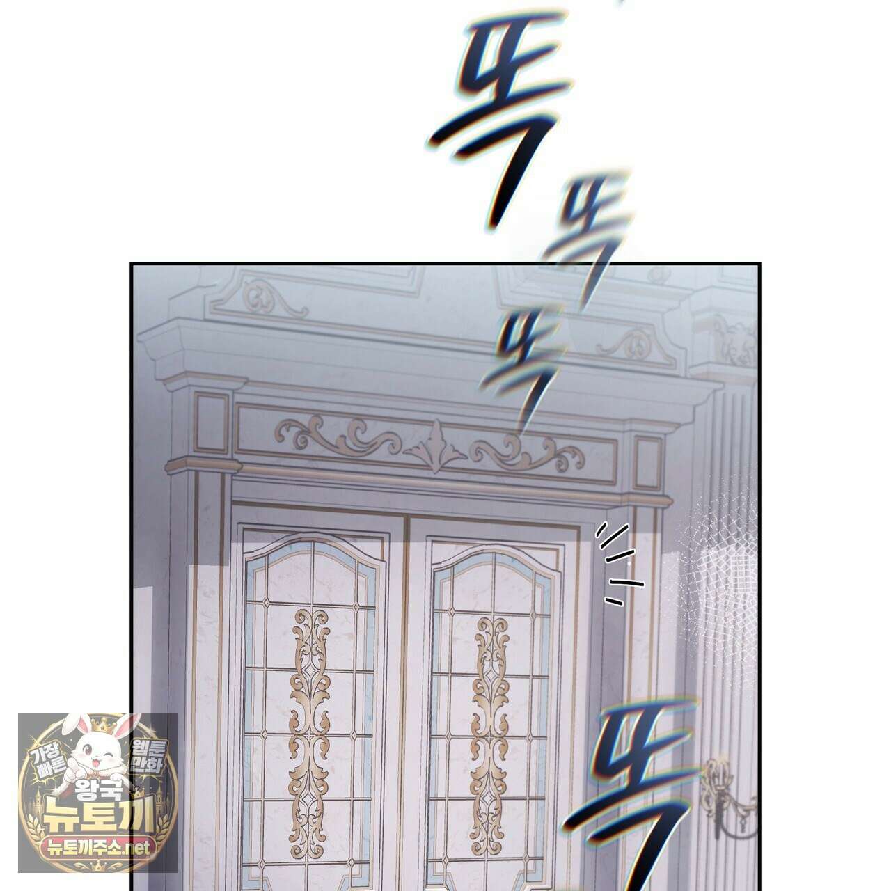 헤비 레인 (Heavy Rain) 16화 27