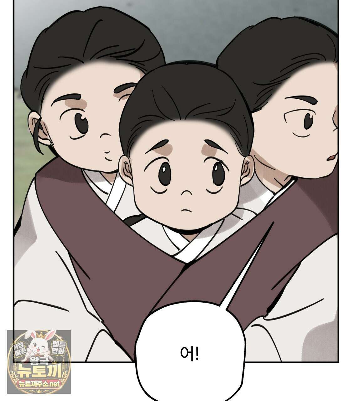 팔재 164화 4