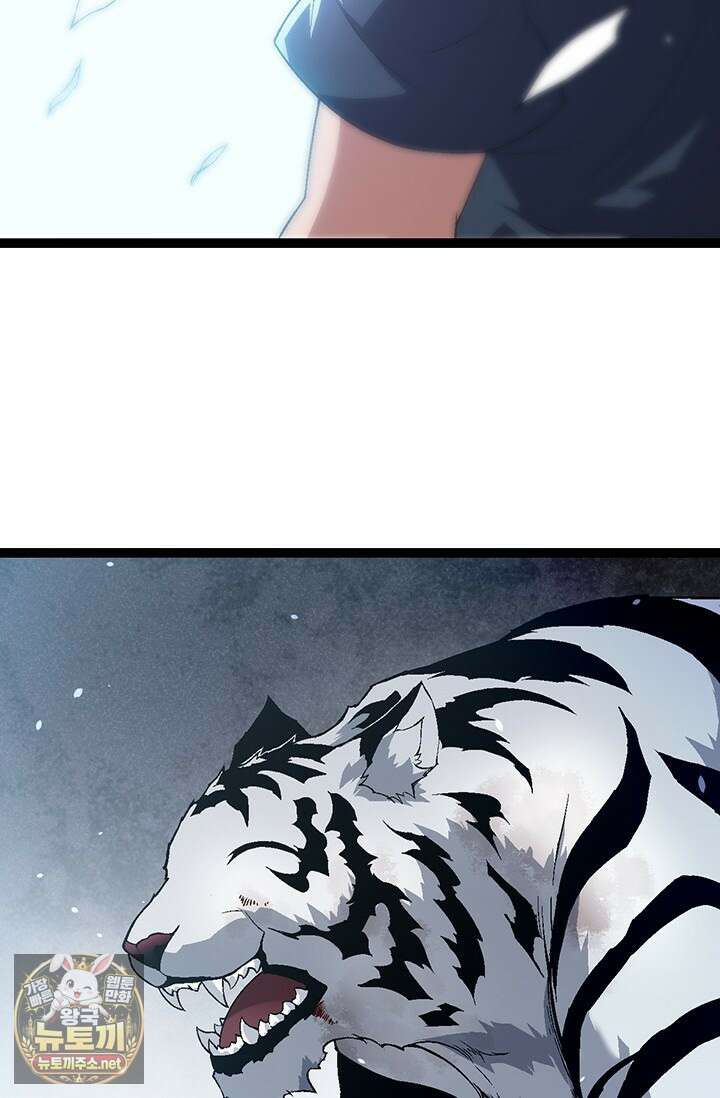 S급 나무로 레벨업 171화 7