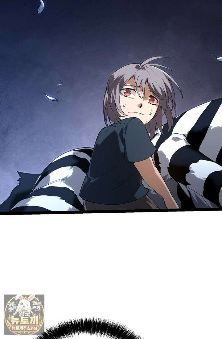 S급 나무로 레벨업 171화 27
