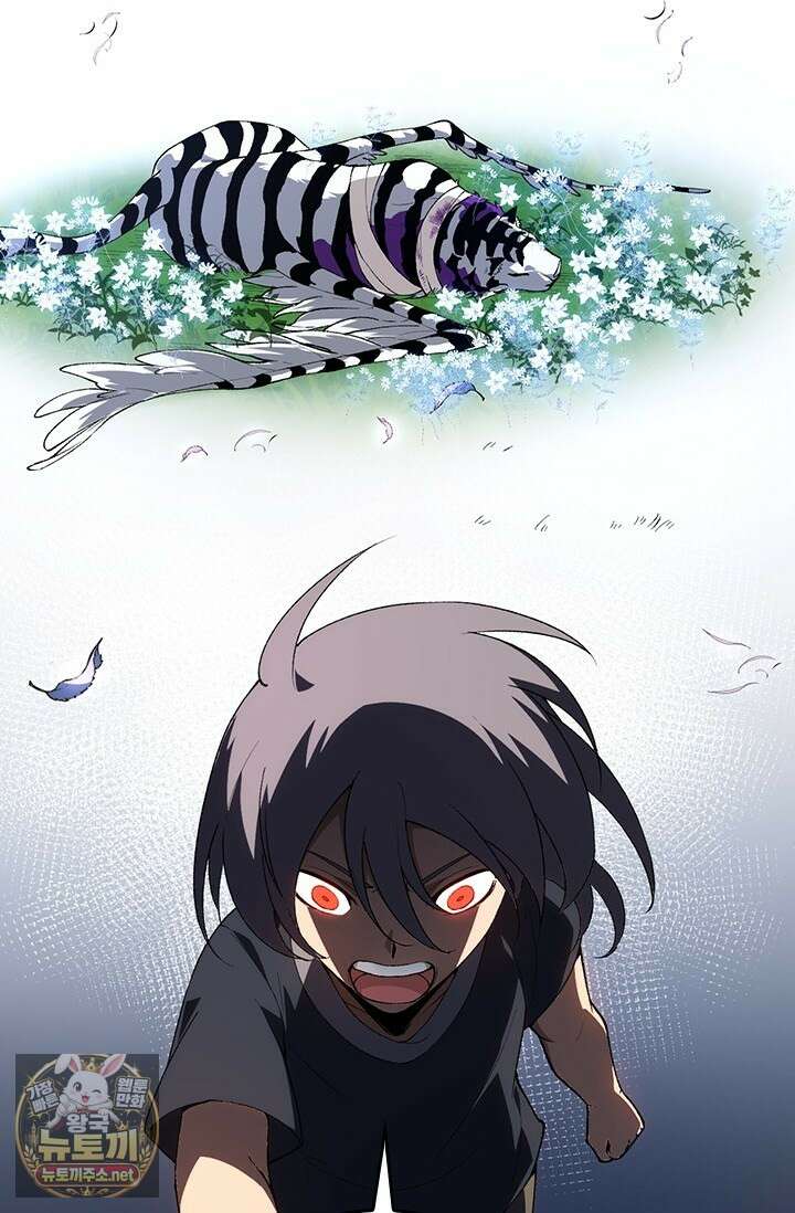S급 나무로 레벨업 171화 32