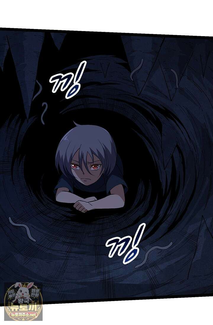 S급 나무로 레벨업 171화 37