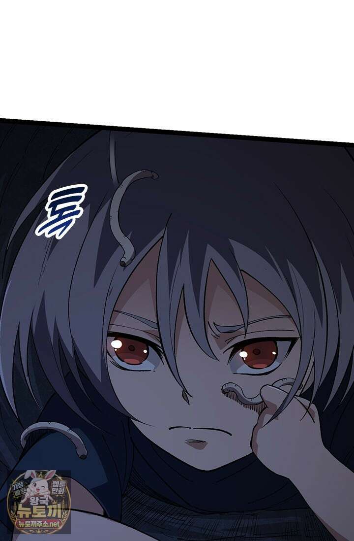 S급 나무로 레벨업 171화 38