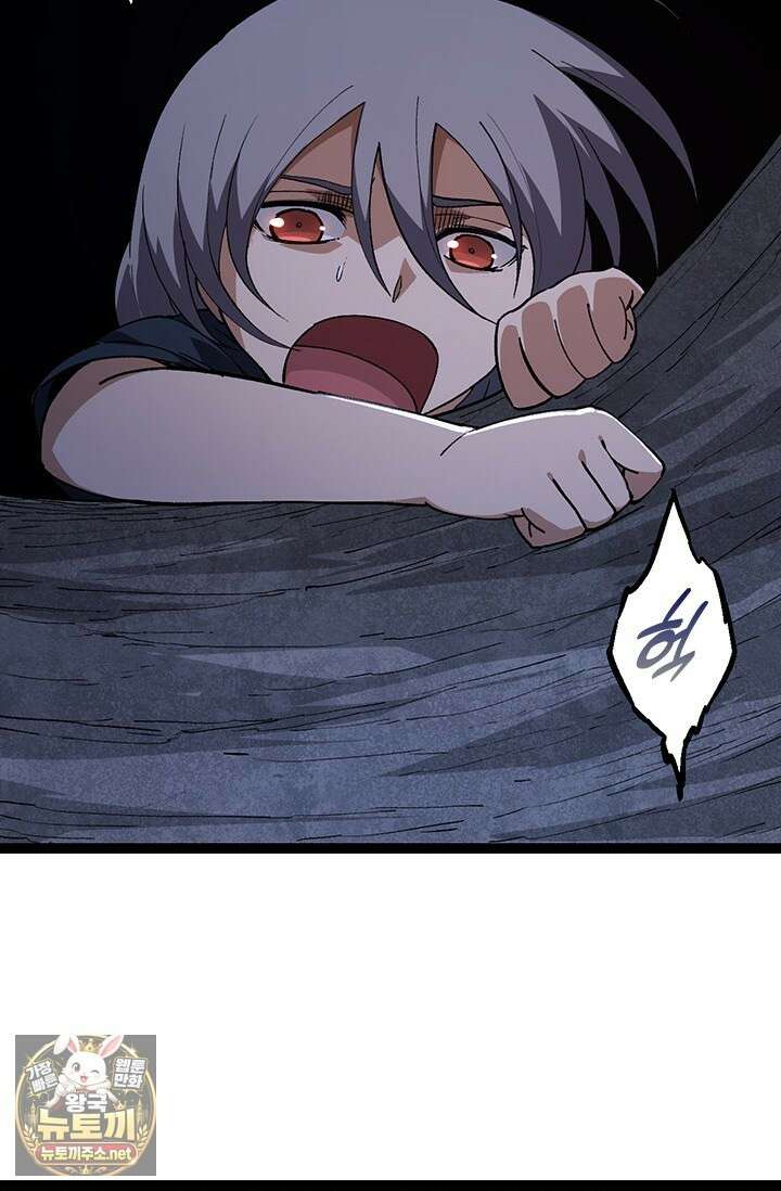 S급 나무로 레벨업 171화 46