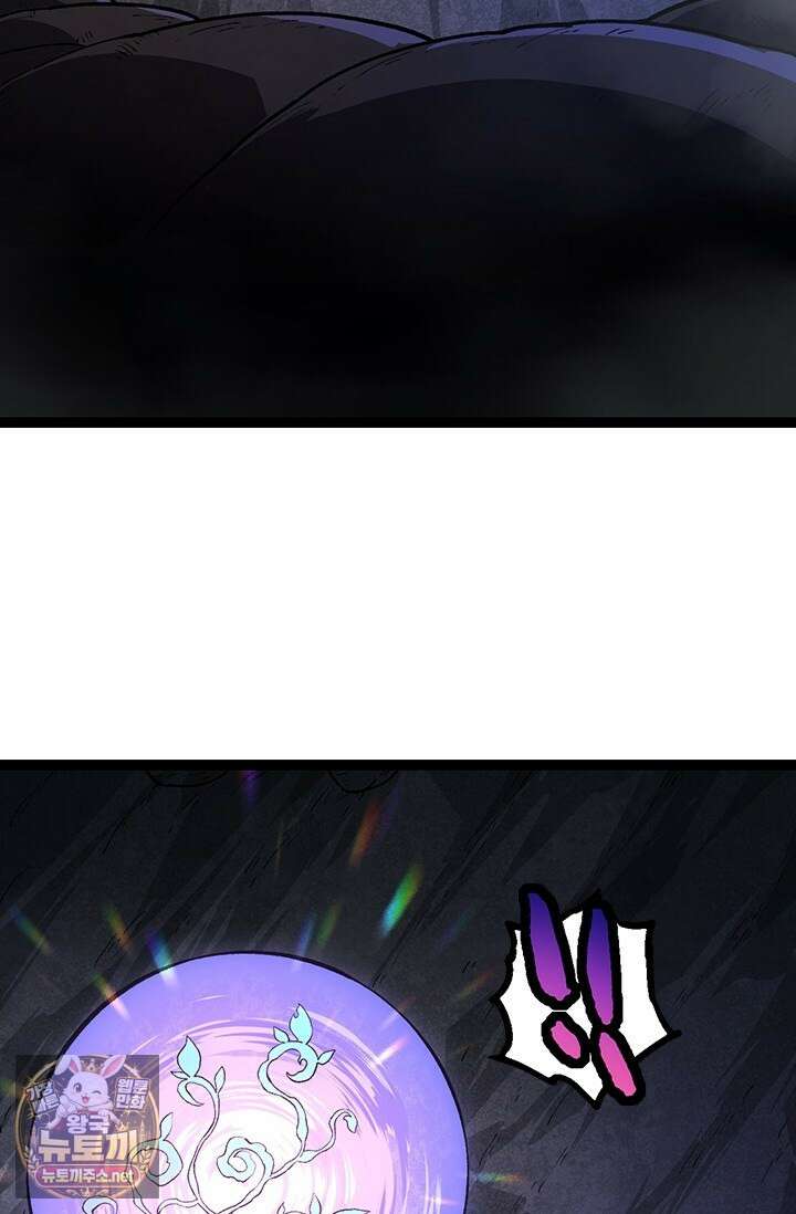 S급 나무로 레벨업 171화 49