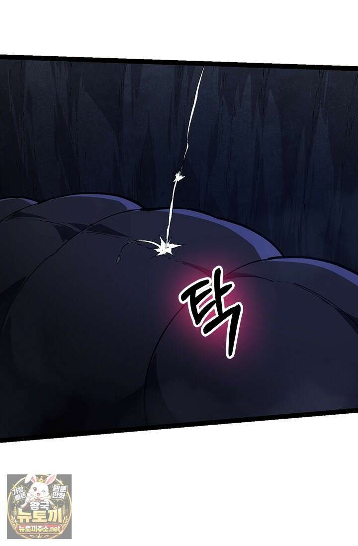 S급 나무로 레벨업 171화 57