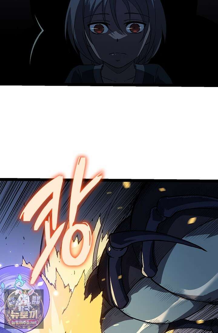 S급 나무로 레벨업 171화 67