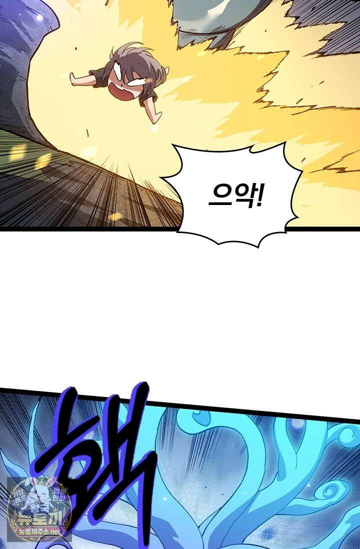 S급 나무로 레벨업 171화 68