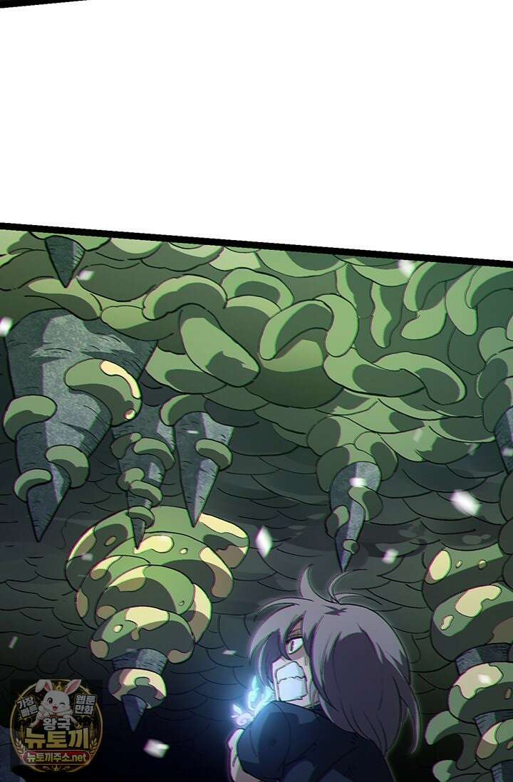 S급 나무로 레벨업 171화 74