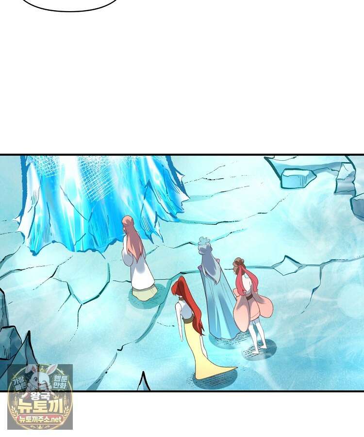 알고 보니 최강 신선 274화 10