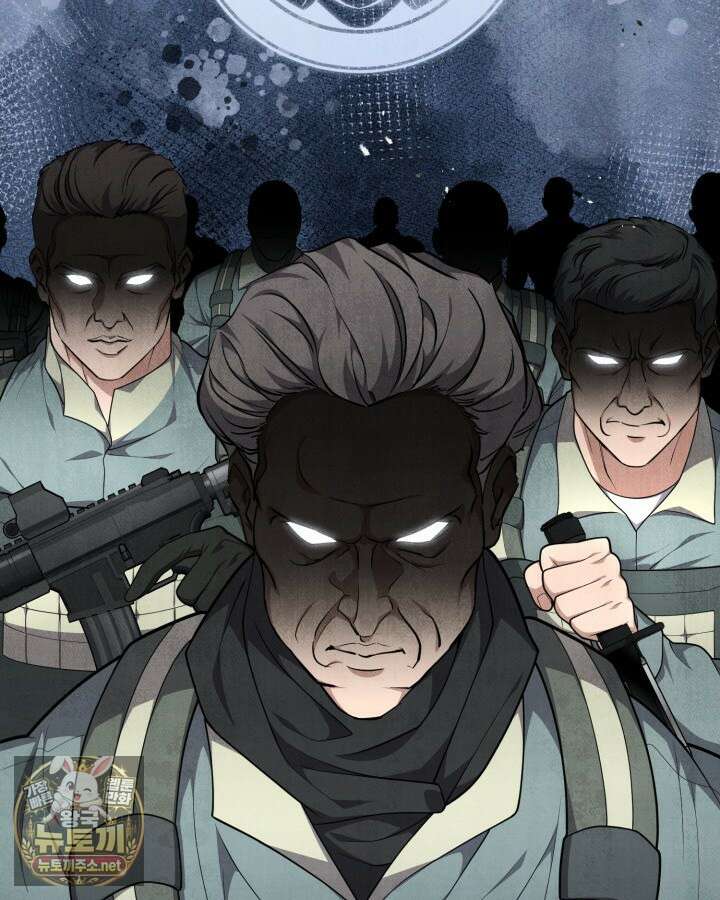 드래곤을 유괴하다 41화 101